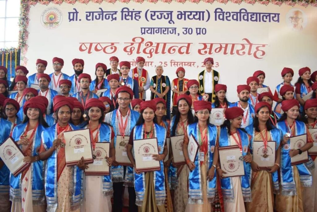 सिवान की बेटी ममता ने स्टेट विश्वविधाल्य प्रयागराज मे स्वर्ण पदक हासिल कर बढ़ाया मान