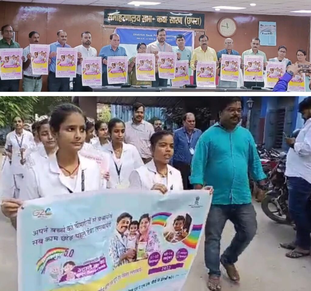 सघन मिशन इंद्रधनुष अभियान में सभी छूटे हुए बच्चों एवं गर्भवती महिलाओं को किया जाएगा प्रतिरक्षित : डीआईओ