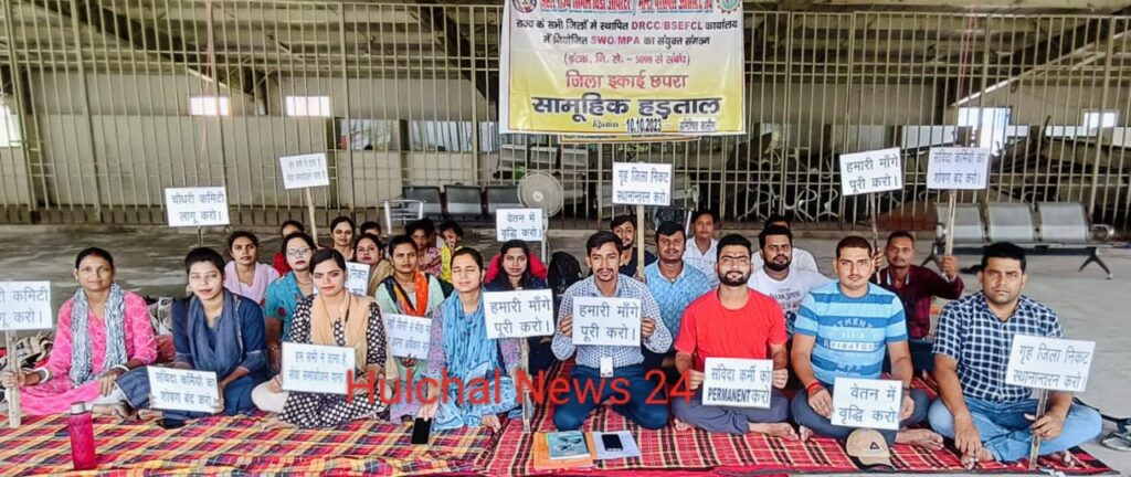 जिला निबंधन एवं परामर्श केन्द्र में तालाबंदी ; कर्मियों ने हड़ताल कर किया कार्य ठप्प ; बैरंग लौट रहे दर्जनों छात्र-छात्राएं