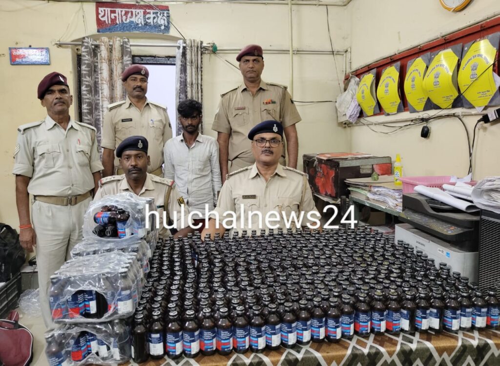 प्रतिबंधित कफ सिरप के साथ समस्तीपुर के एक युवक को छपरा जंक्शन जीआरपी ने किया गि’रफ्तार ; ₹1.31 लाख का कफ सिरप जब्त