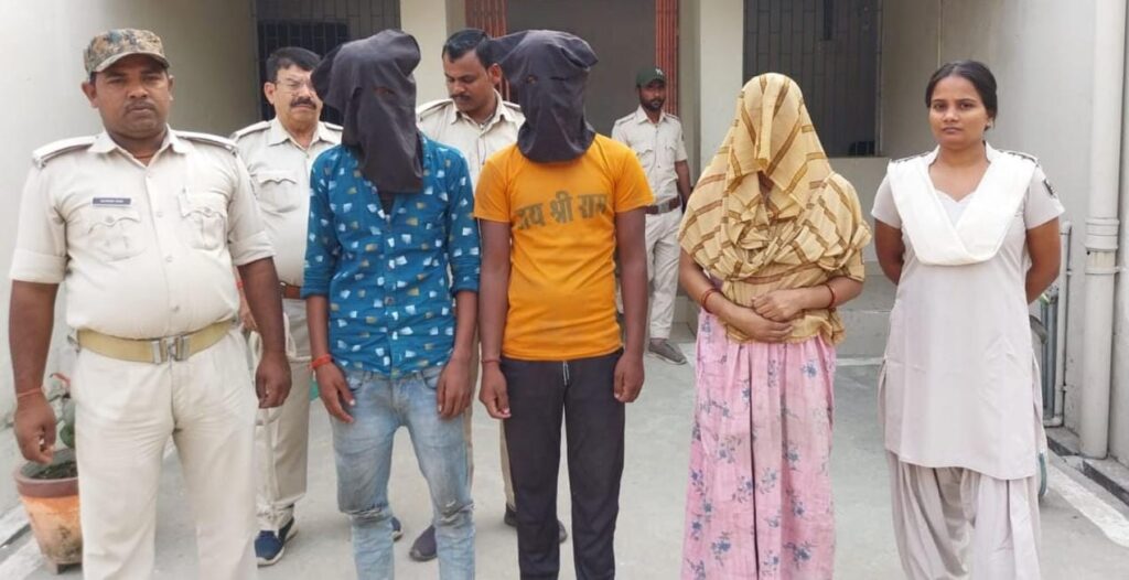 ब्लै’कमेलिंग के मामले में की गई थी युवक की ह’त्या ; महिला समेत तीन गि’रफ्तार