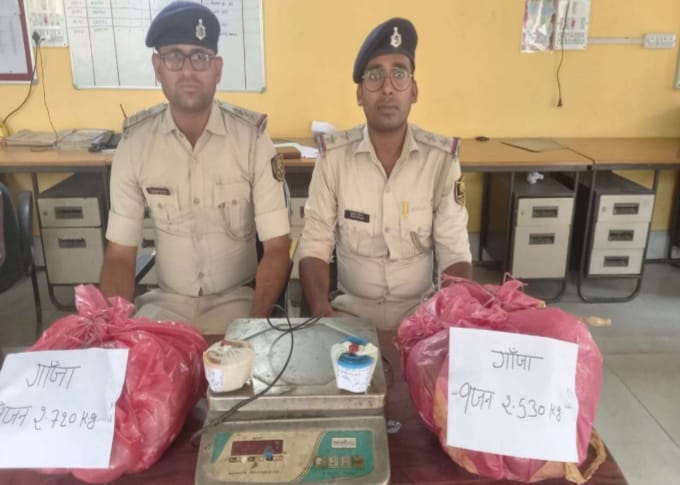 छपरा शहर में 5.25 किग्रा गां’जा किया गया बरामद ; कारोबारी फरार