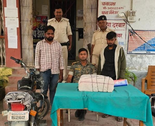8.5 किलो गां’जा के साथ छपरा के दो त’स्कर गोपालगंज में गि’रफ्तार