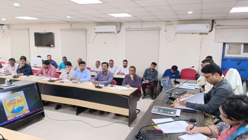 सोनपुर मेला-2023 के गठित कोषांगों की बैठक में जिलाधिकारी ने ससमय तैयारियों को पूर्ण करने का दिया निर्देश