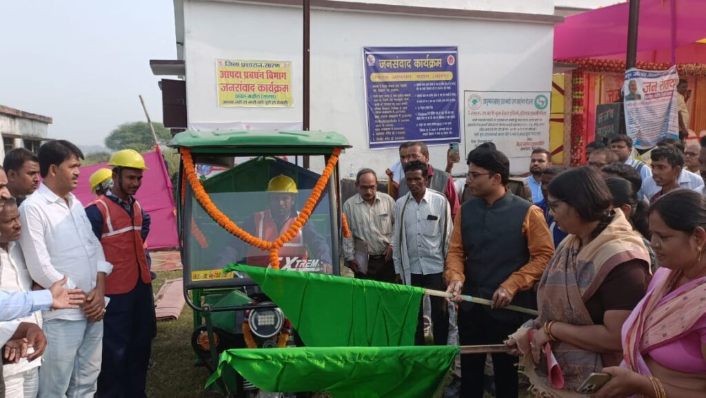 वोटर लिस्ट में नाम है जरूरी तभी होगी जिम्मेवारी पूरी : सारण डीएम