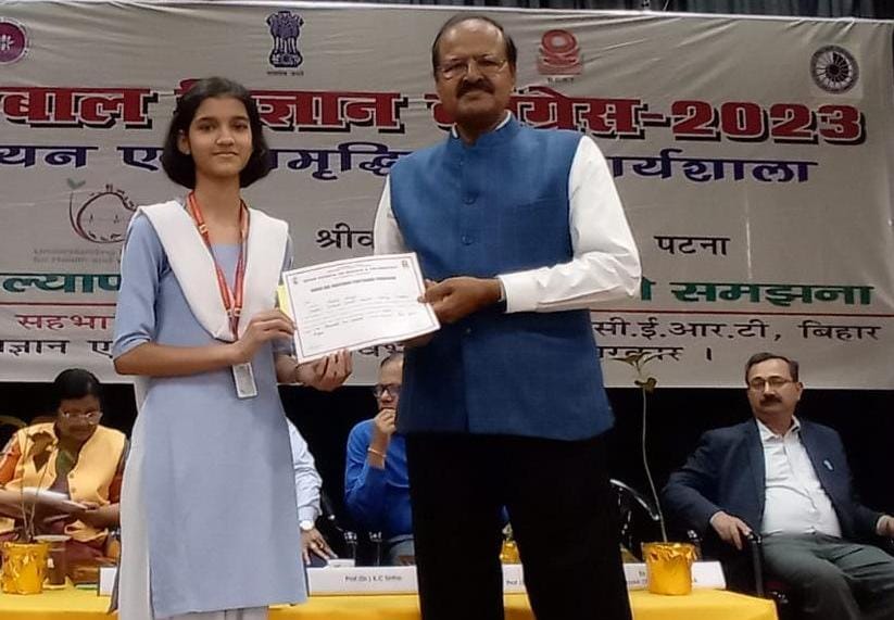 तृप्ति तान्या को बाल वैज्ञानिक प्रोत्साहन पुरस्कार से किया गया सम्मानित