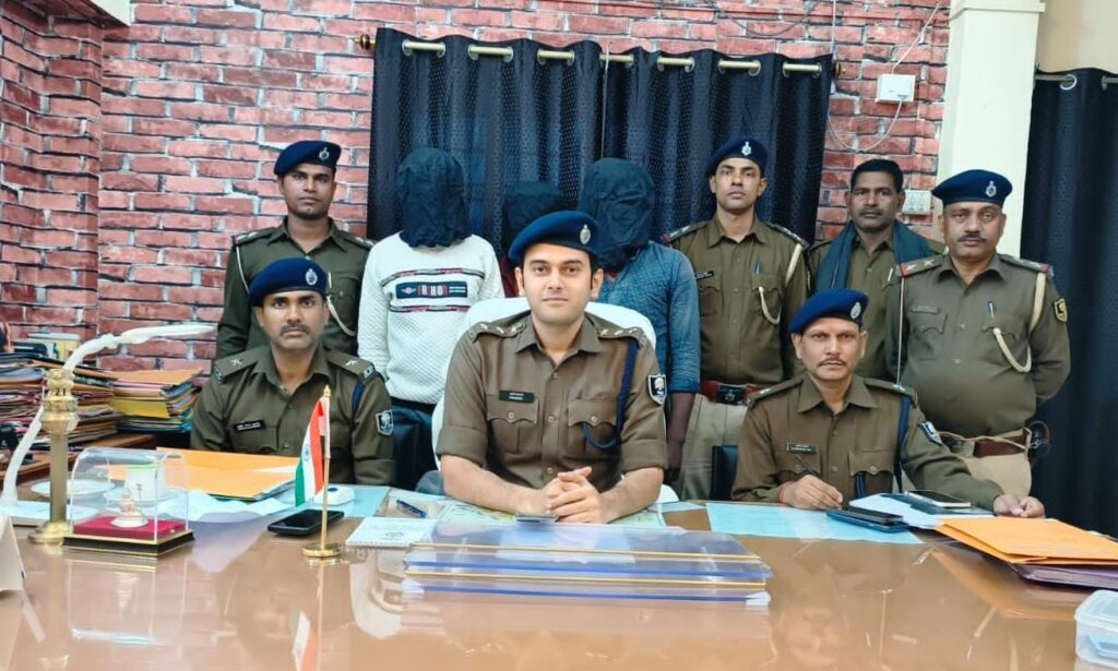 गोपालगंज पुलिस ने दो लू’टकांड का सफल उद्वेदन कर पांच अ’पराधियों को लू’ट का माल के साथ किया गि’रफ्तार