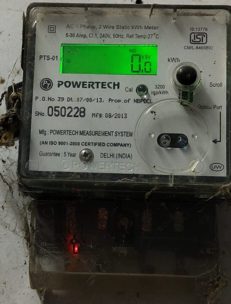 बिजली बिल में त्रुटि के सुधार हेतु विद्युत विभाग प्रत्येक महीने के दूसरे शनिवार को लगाएगा कैंप