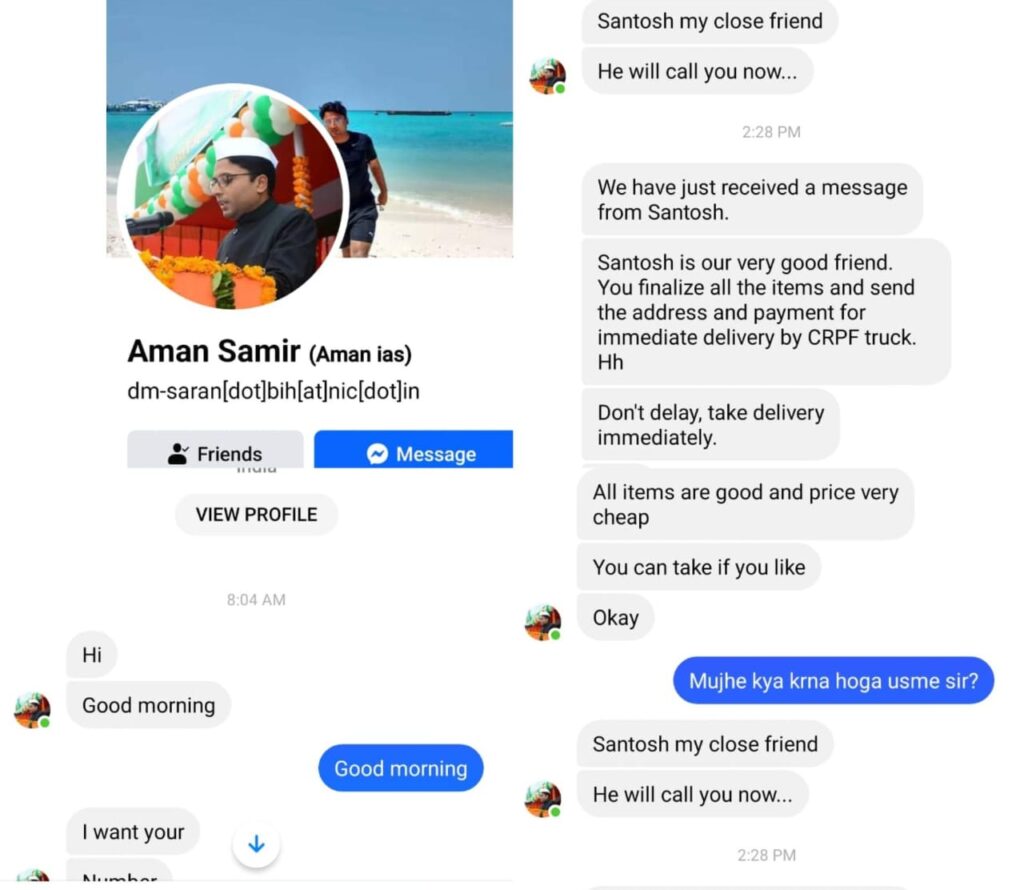 सारण डीएम के नाम से फ’र्जी fb एकाउंट बनाकर ठ’गी का प्रयास ; ₹63 हजार बारकोड पर मंगाने के बाद लाखों का सामान भेजने का दिया लालच