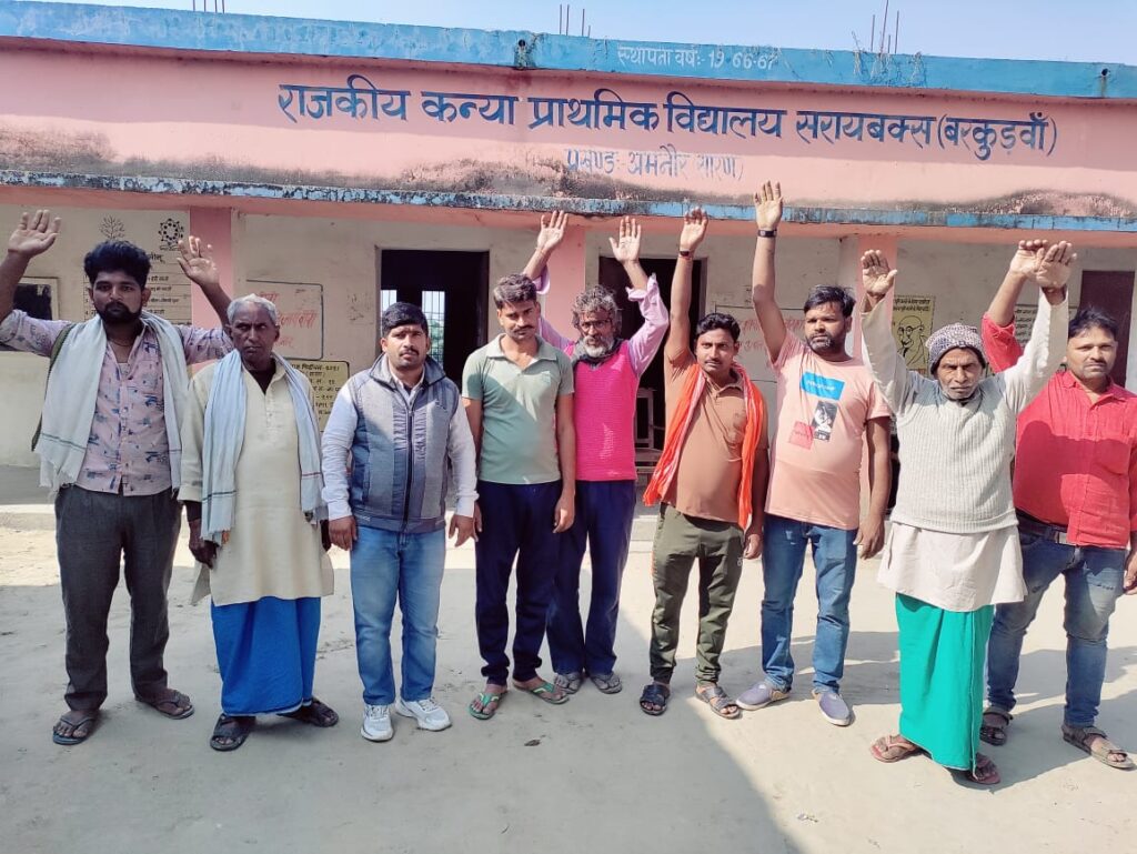 विद्यालय में नियमित पढ़ाई नहीं होने और मध्याह्न भोजन नहीं बनने से नाराज ग्रामीणों ने विद्यालय में किया प्रदर्शन