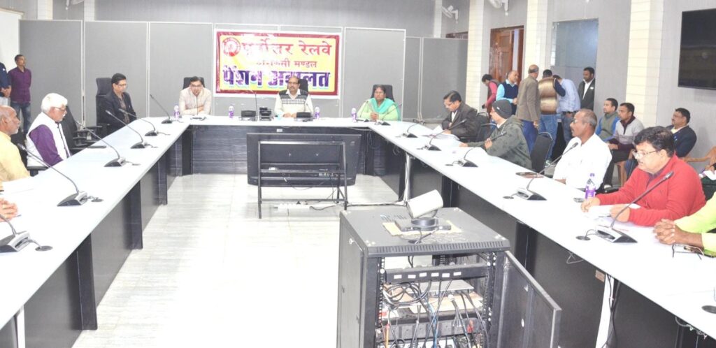 वाराणसी मंडल का पेन्शन अदालत 57 परिवादों के निस्तारण के साथ हुआ सम्पन्न