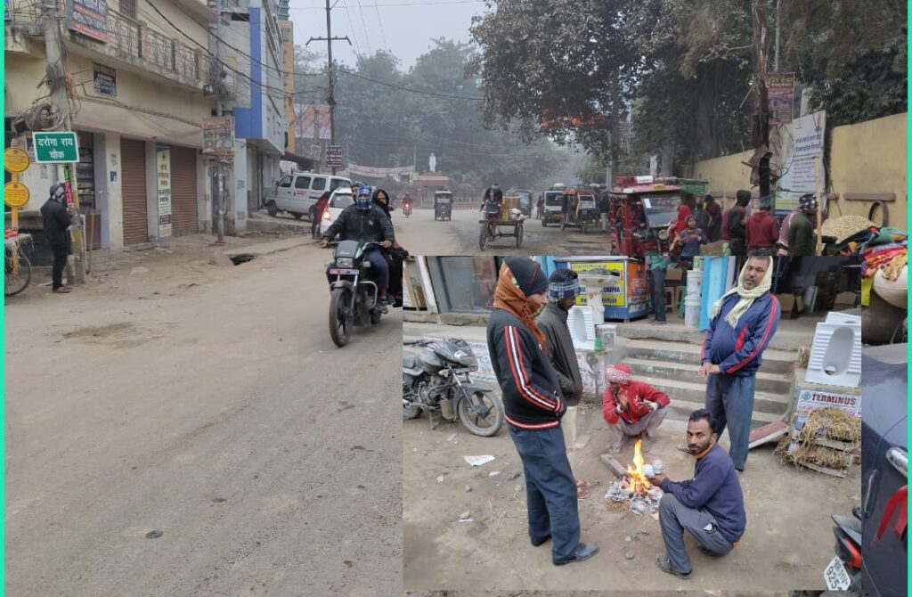 शीतलहर की च’पेट में आया छपरा ; जनजीवन हुआ अस्त-व्यस्त