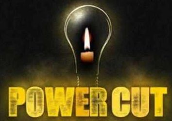 16 जनवरी को छपरा शहर की बिजली दिन भर रहेगी गुल
