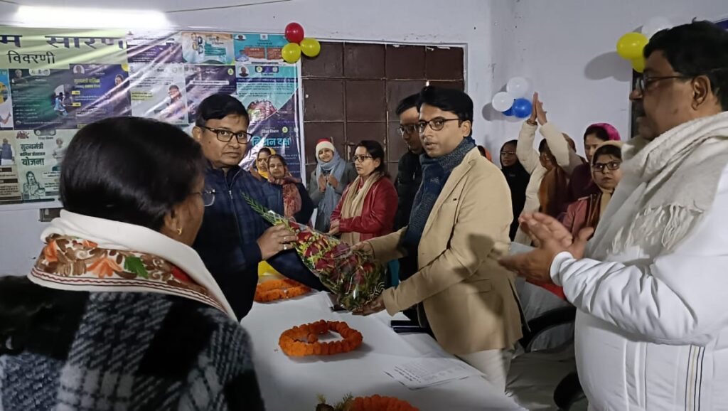 सारण के सभी विद्यालयों में आयोजित किया गया शिक्षा संवाद कार्यक्रम ; डीएम ने छात्र-छात्राओं एवं उनके अभिभावकों को दी विभिन्न योजनाओं की जानकारी