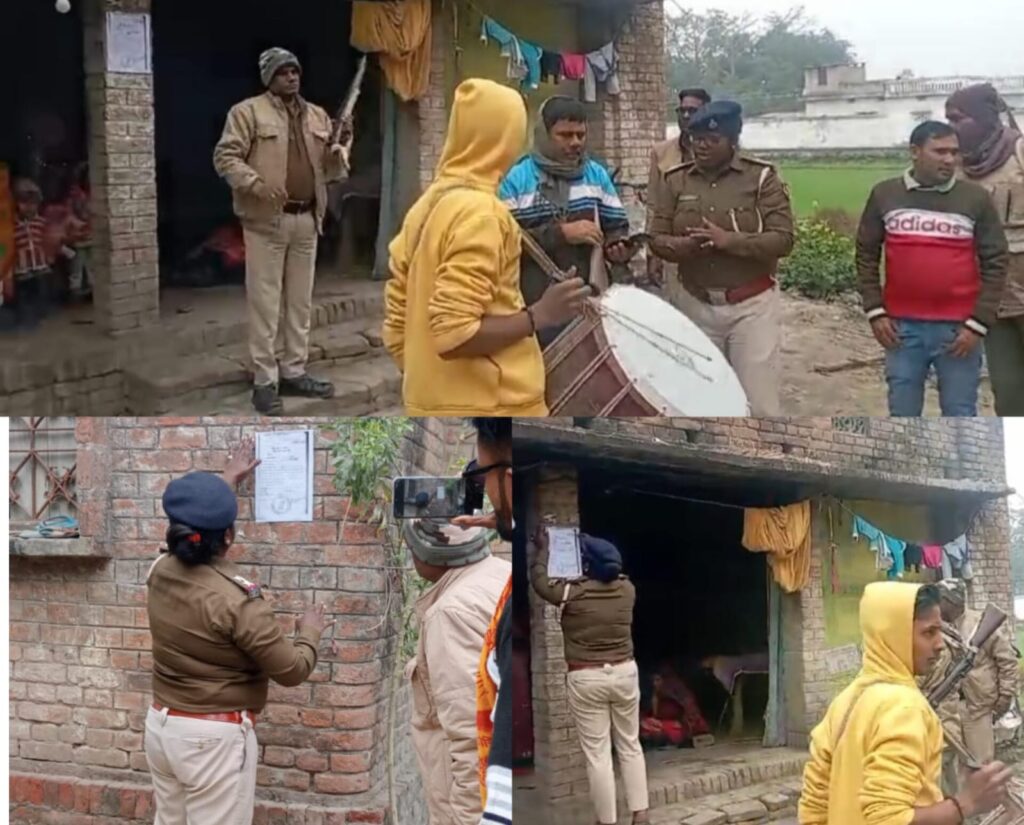 हत्याभियुक्त के घर सारण पुलिस ने चस्पाया इश्तिहार ; अगली कार्रवाई में होगी घर की कुर्की-जब्ती