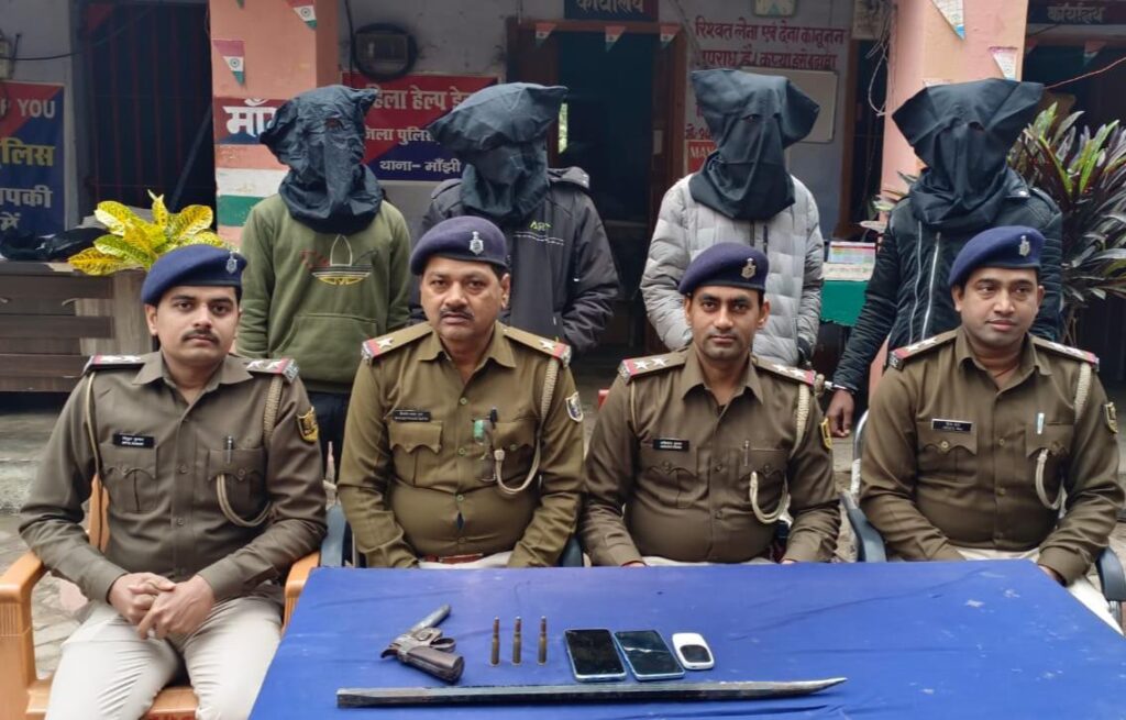 ड’कैती की योजना बना रहे चार अ’पराधियों को ह’थियार के साथ पुलिस ने किया गया गिरफ्तार