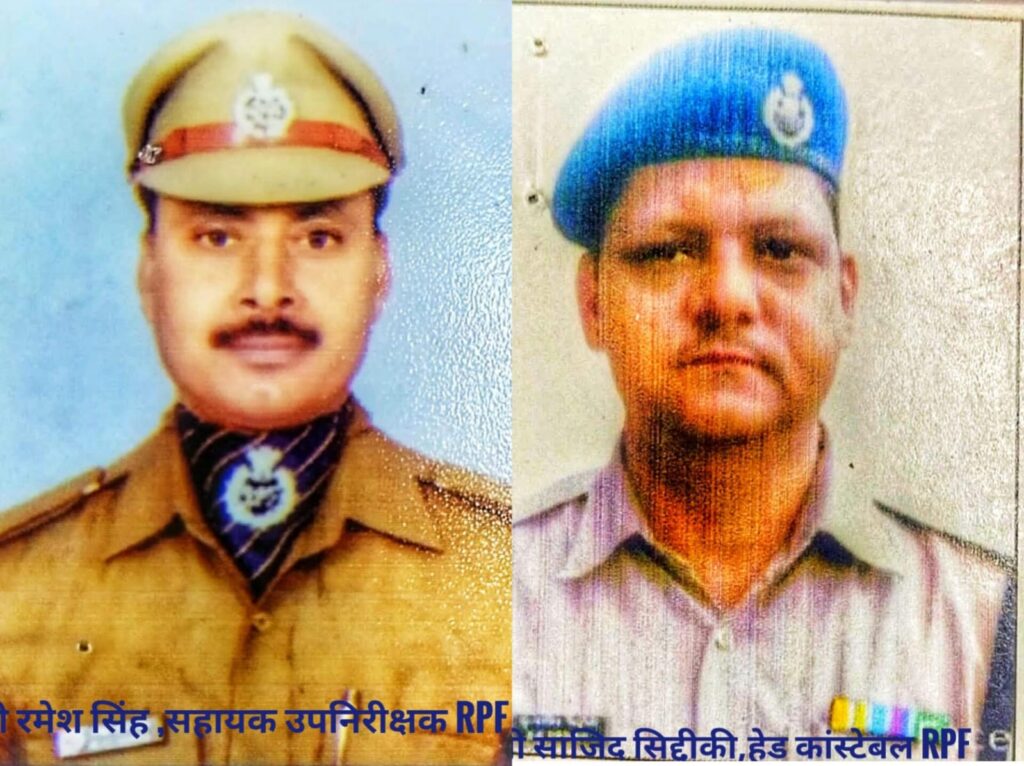 वाराणसी मंडल के रेलवे सुरक्षा बल के दो जवानों को राष्ट्रपति ने भारतीय पुलिस मेडल से किया सम्मानित