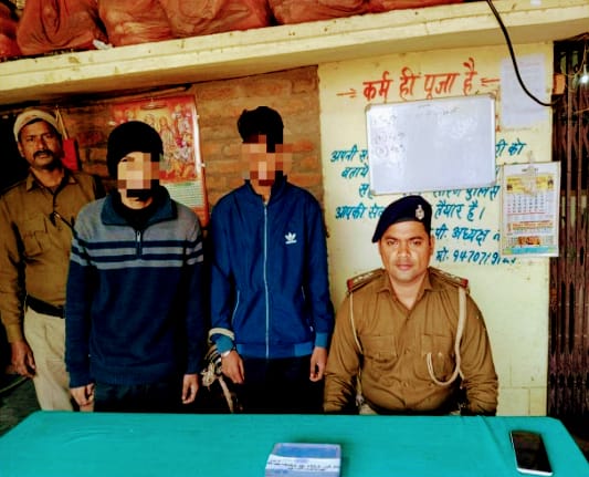 लूट कांड का उद्भेदन कर पुलिस ने लूटी गई मोबाइल के साथ दो अपराधियों को किया गिरफ्तार