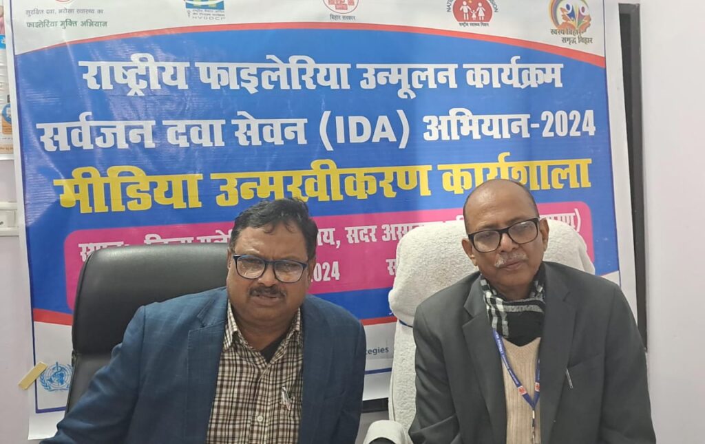फाइलेरिया रोधी दवा के रूप में सभी लोगों को तीन प्रकार की दवा खिलाई जाएगी : डीएमओ, डॉ दिलीप