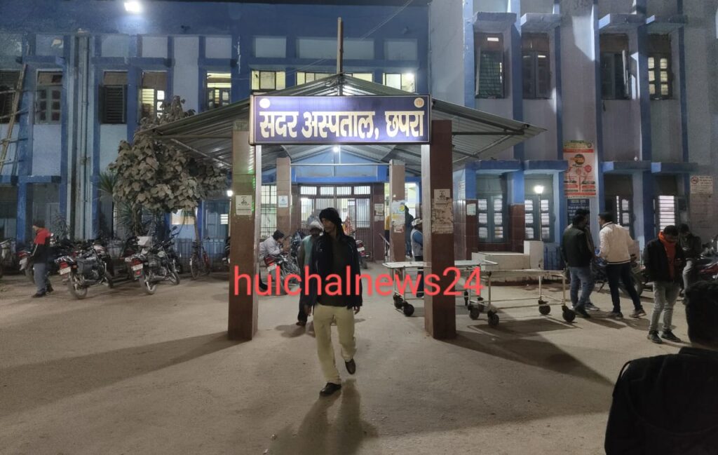 ब्रेकिंग : छपरा शहर में एक युवक के सिर में लगी गो’ली ; गं’भीर स्थिति में पीएमसीएच रे’फर