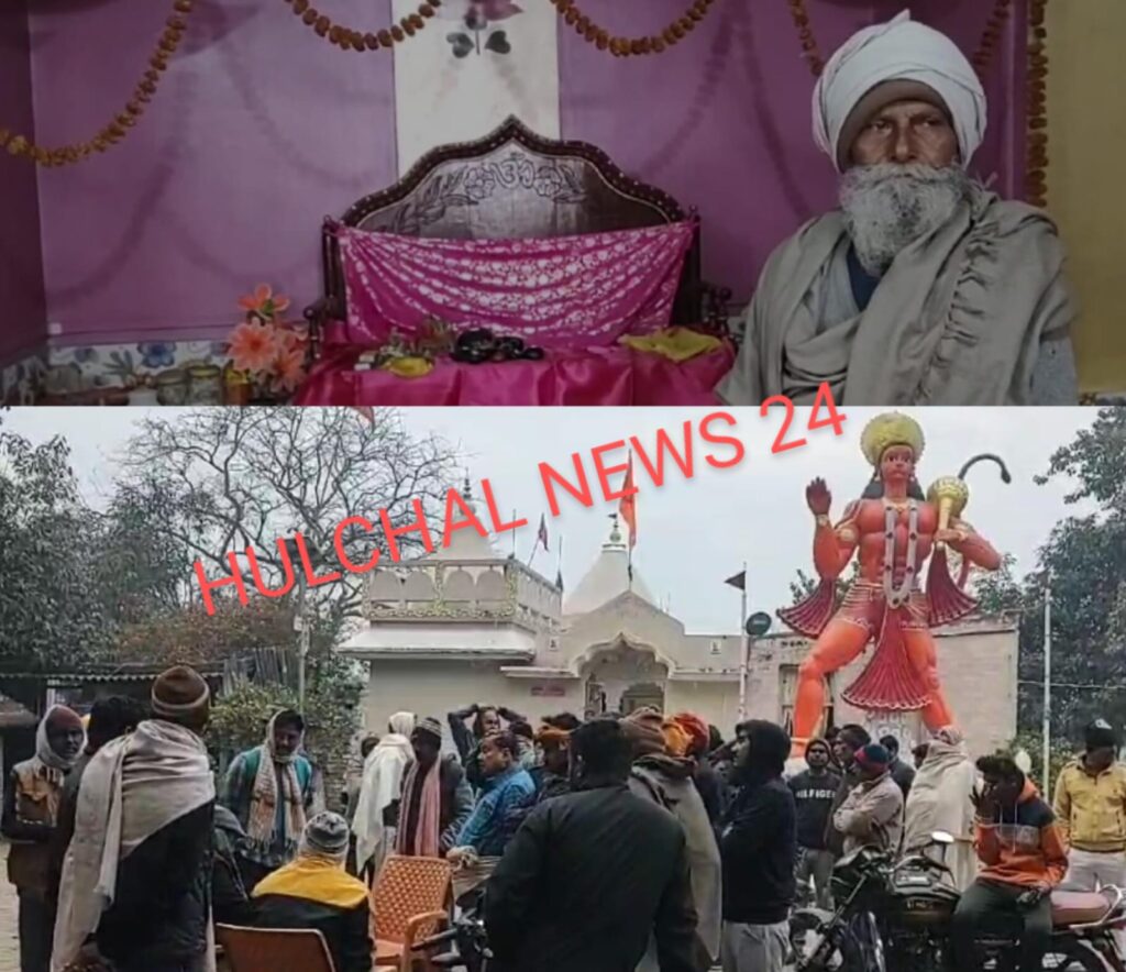 ठाकुरबारी से एक हजार वर्ष पुरानी करोड़ों के अष्टधातु की मूर्ति चो’री ; महंत ने कहा नहीं मिली मूर्ति तो करेंगे आमरण अनशन