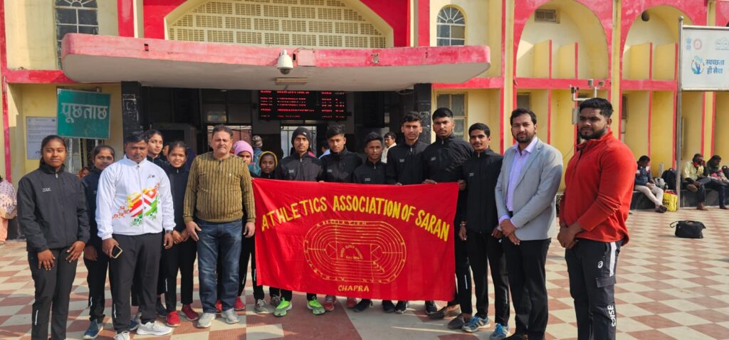 14 सदस्यीय सारण एथलेटिक्स टीम अहमदाबाद रवाना ; 19वीं नेशनल इंटर डिस्ट्रिक्ट एथलेटिक्स मीट में लेगी भाग