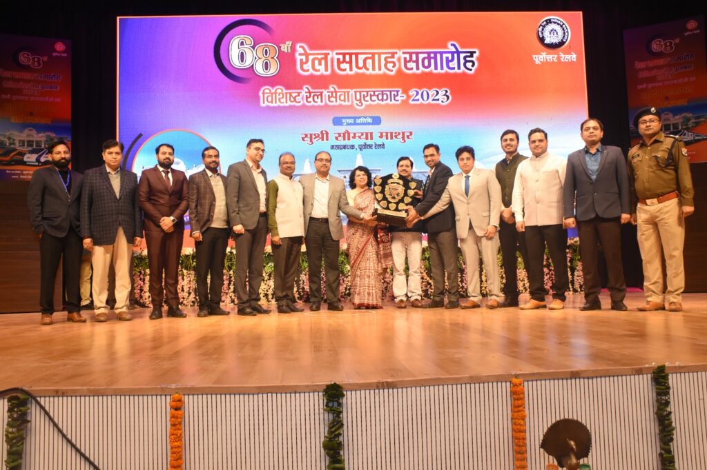 वाराणसी मंडल रेल प्रबंधक समेत आठ कर्मचारियों/अधिकारीयों को स्टार परफार्मर ऑफ़ द ईयर-2024 व चार रेल अधिकारियों एवं पांच कर्मचारियों को व्यक्तिगत पुरस्कार से किया गया सम्मानित