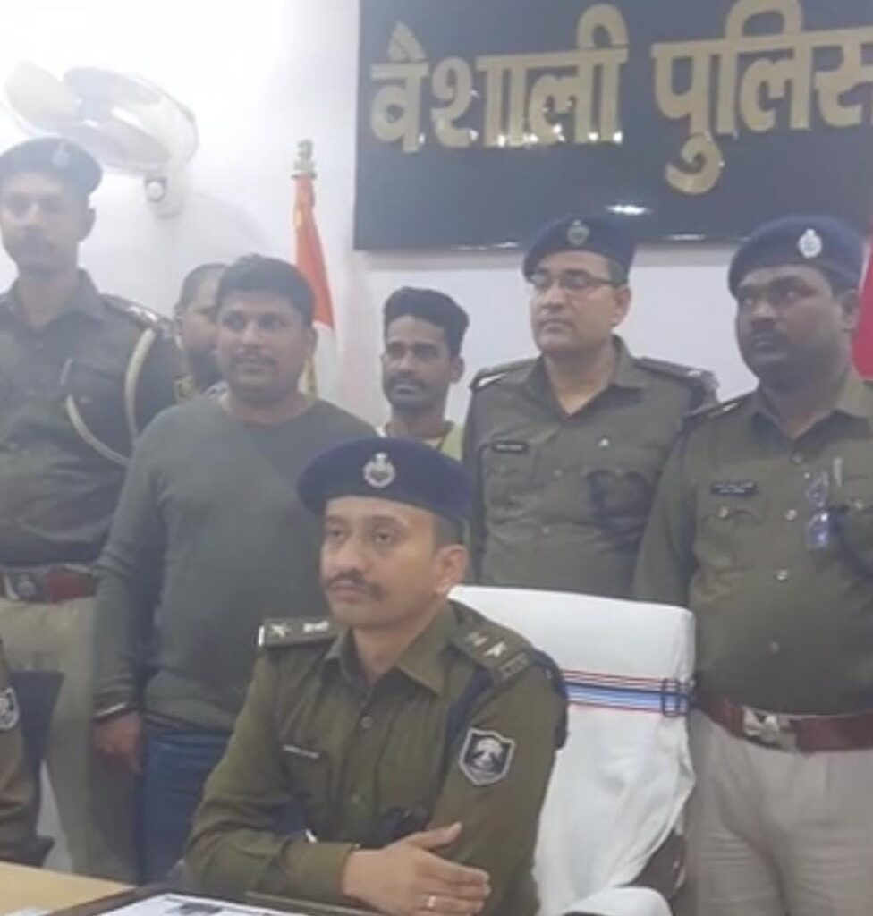 मुकेश सहनी को वैशाली पुलिस ने किया गिरफ्तार