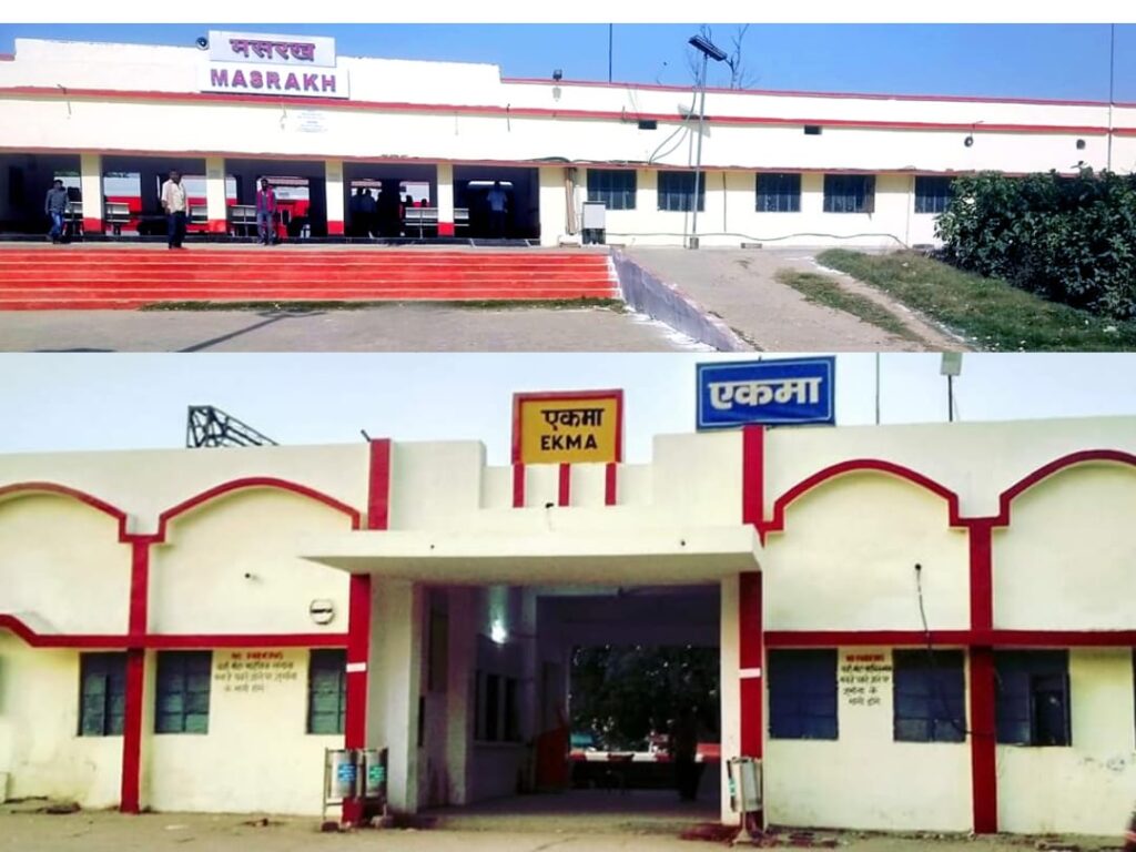 सारण को सौगात : अमृत स्टेशन योजना के तहत एकमा व मशरक स्टेशन को मिले ₹20 करोड़ ; 26 फरवरी को पीएम मोदी करेंगे अमृत स्टेशन योजना का शुभारंभ