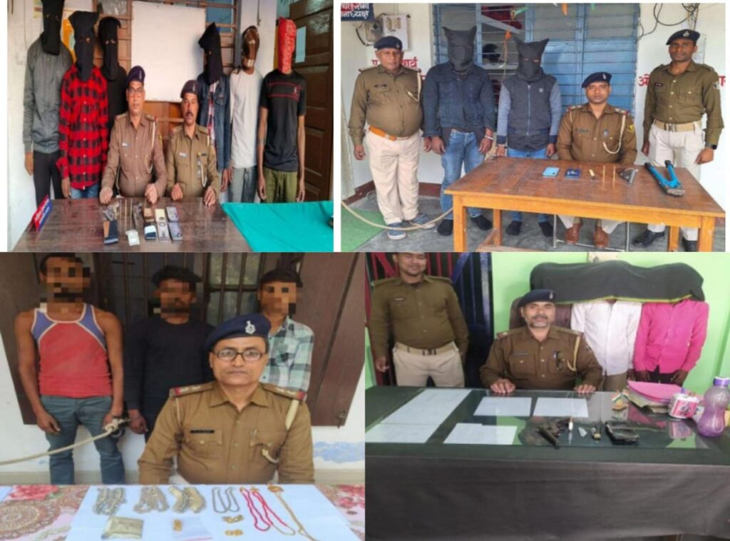 सारण पुलिस ने अलग-अलग क्षेत्रों में छापेमारी कर 13 अपराधियों को 4 देसी कट्टा एवं 6 जिंदा कारतूस व लूट का सामान के साथ किया गिरफ्तार