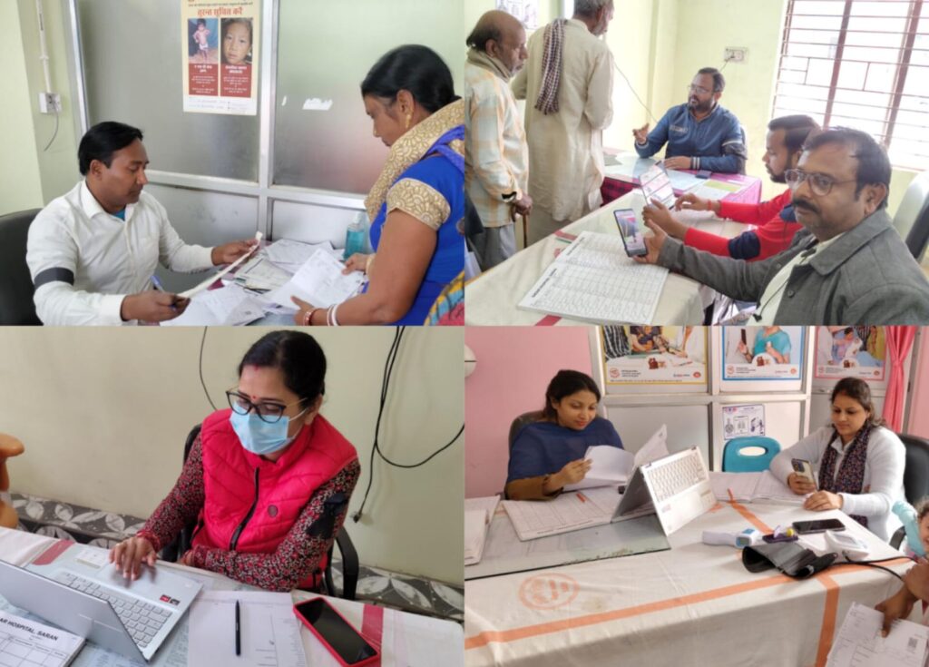 छपरा सदर अस्पताल में 28 फरवरी से ओपीडी सेवा बाधित कर होगा अनिश्चितकालीन हड़ताल ; भासा के आह्वान पर सदर अस्पताल में चिकित्सकों ने काला बिल्ला लगाकर किया कार्य