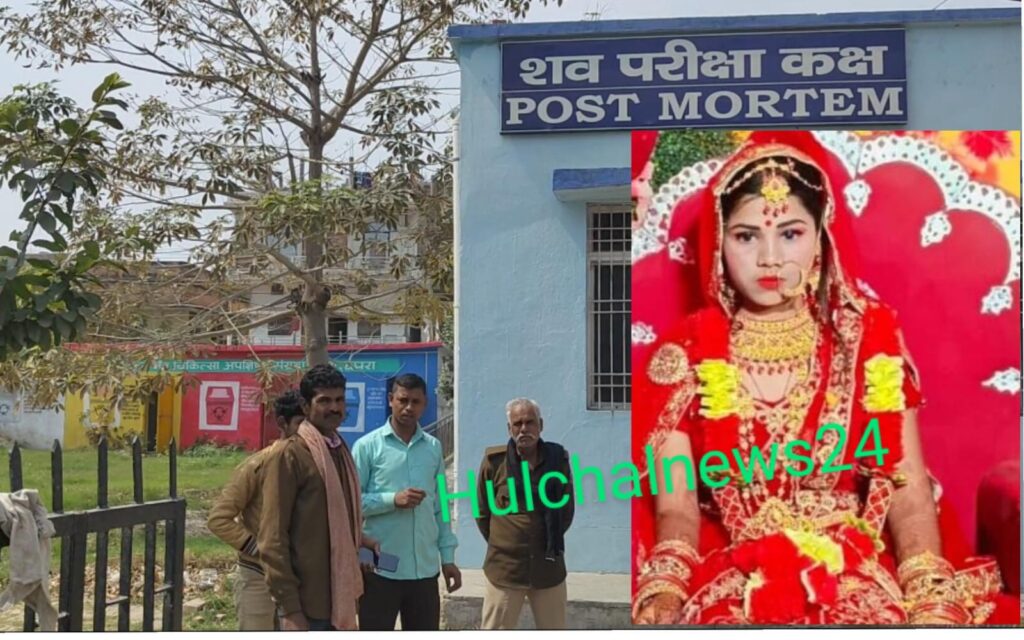 एक वर्ष भी नहीं हुए थे शादी के ; बाइक के लिए द’हेज लोलुप ससुराल वालों ने चढ़ा दिया दहेज की वे’दी पर