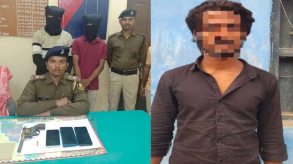 सारण पुलिस ने ₹25 हजार के इनामी कु’ख्यात सहित तीन अपराधियों को ह’थियार के साथ दबोचा