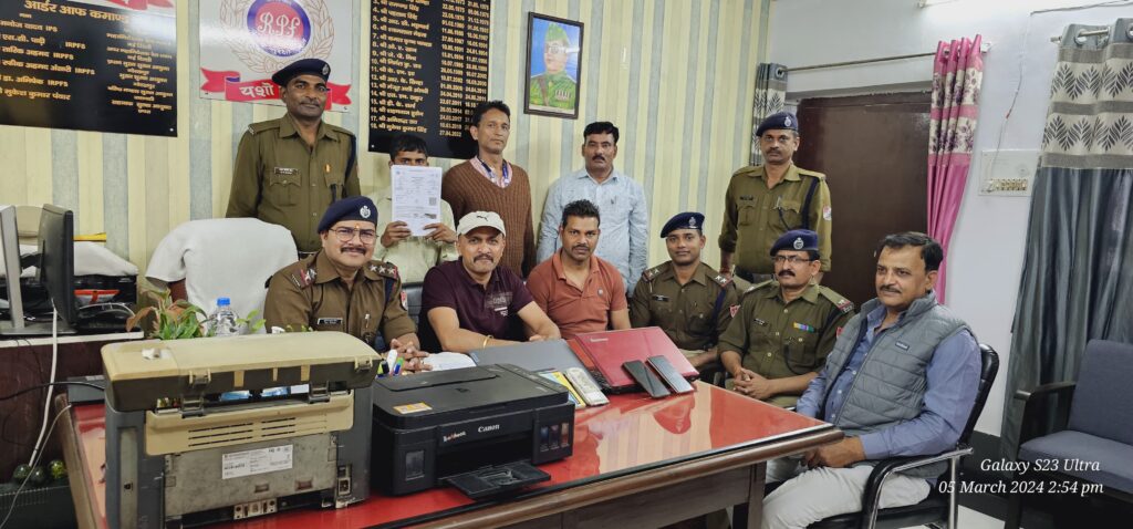 प्रतिबंधित गदर व नेक्सस सॉफ्टवेयर के साथ रेल टिकट द’लाल धराया ; लाखों रुपए का रेल टिकट बरामद