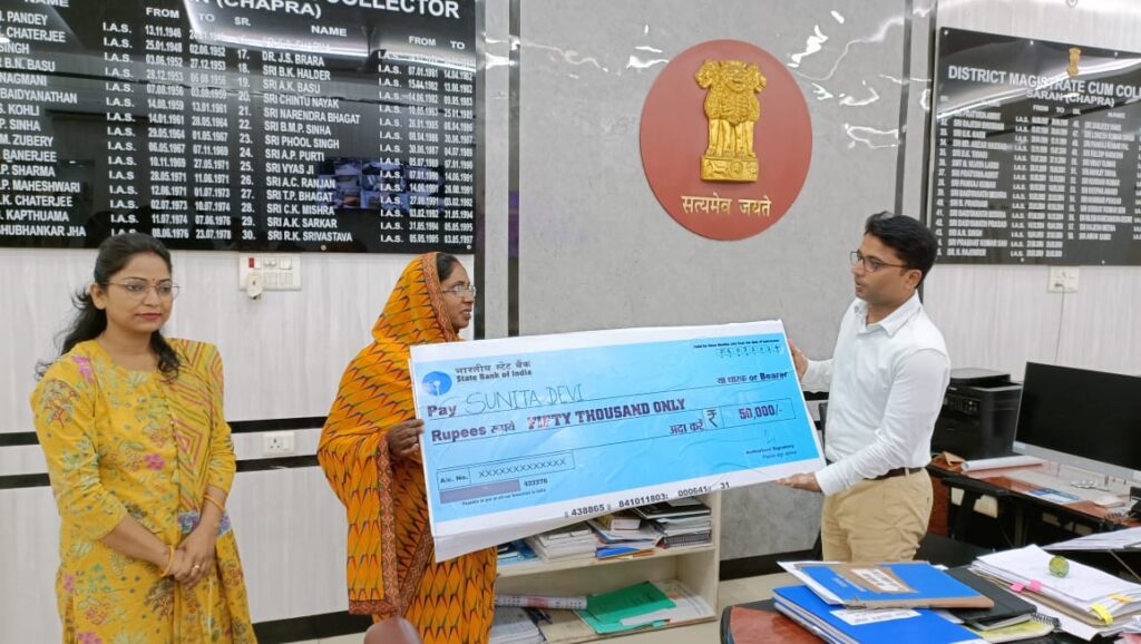 सारण जिला में वर्त्तमान वित्तीय वर्ष के लिये 1344 लाभुकों को बिहार लघु उद्यमी योजना के तहत दी गई है स्वीकृति ; डीएम ने किया चेक वितरित