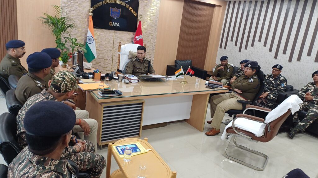 लोकसभा चुनाव को शांतिपूर्ण संपन्न कराने को ले गया एसपी ने पुलिस पदाधिकारियों के साथ की बैठक