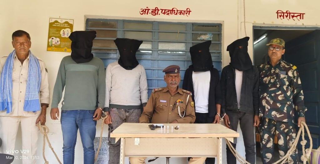 ड’कैती की योजना बना रहे 04 अ’पराधियों को अ’वैध ह’थियार के साथ किया गया गिरफ्तार ; एक फरार