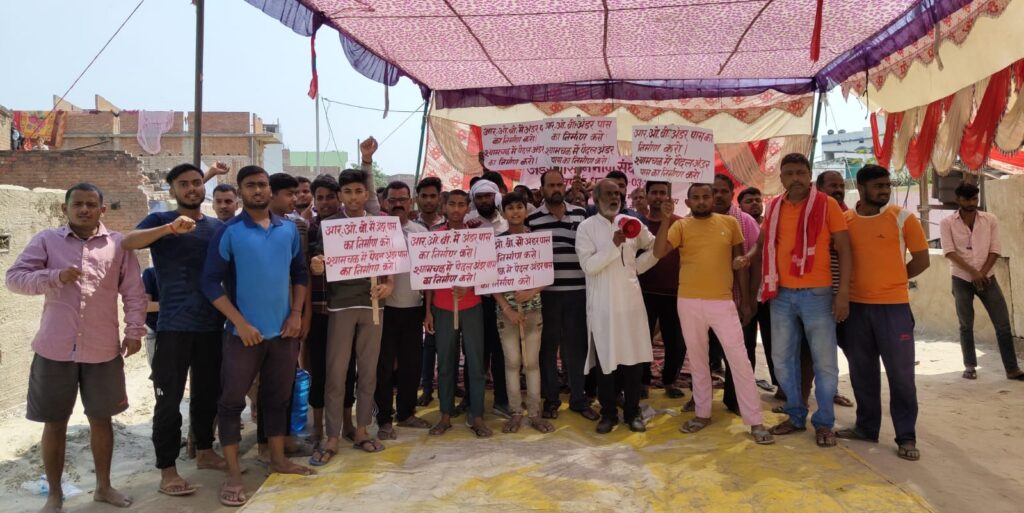 अंडरपास निर्माण को लेकर रेलवे फ्लाई ओवर कार्य का बहिष्कार कर मोहल्ले वासियों ने किया प्रदर्शन ; पूर्व में डीएम सहित अन्य पदाधिकारियों को दे चुके हैं ज्ञापन