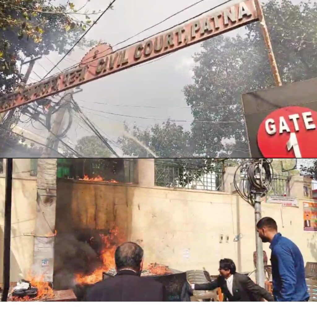 पटना सिविल कोर्ट में बड़ा हा’दसा : ट्रांसफार्मर ब्ला’स्ट करने से एक अधिवक्ता की मौ’त आधा दर्जन गंभीर रूप से झु’लसे