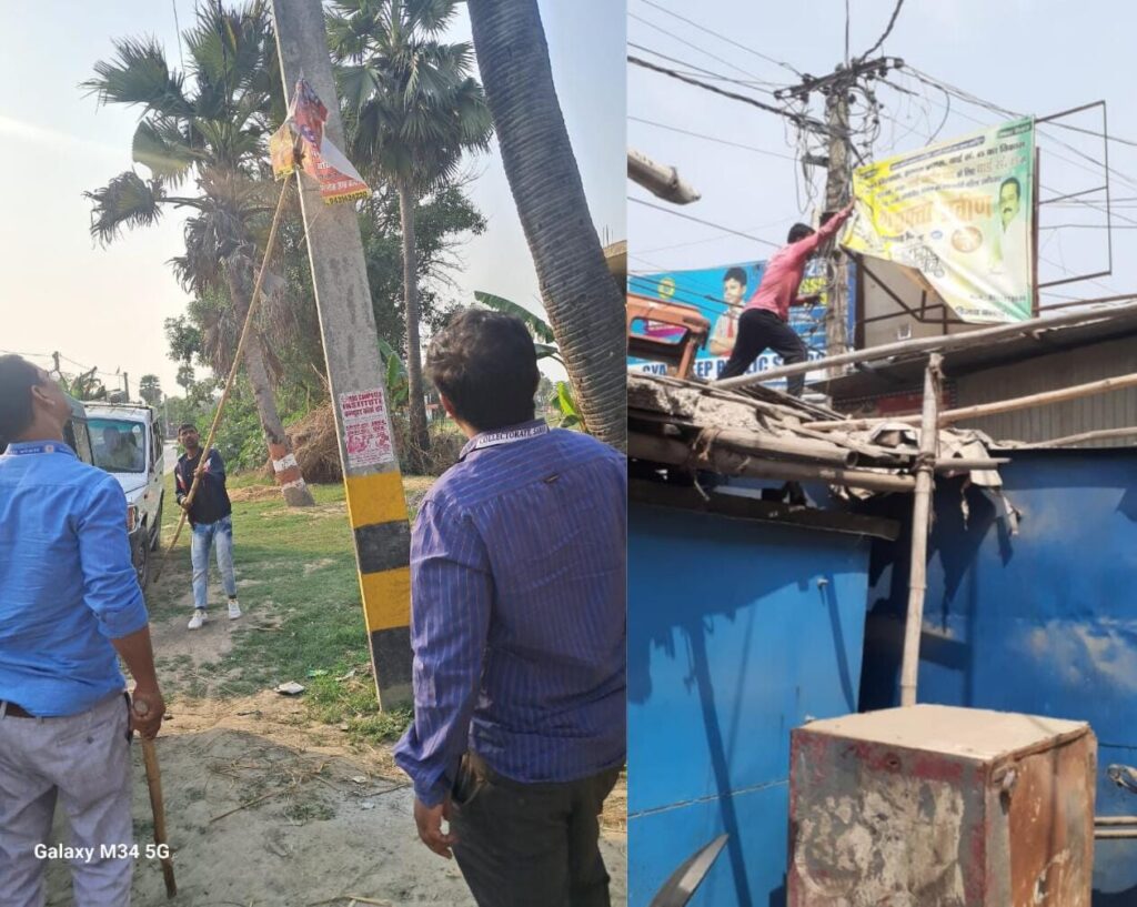 आदर्श चुनाव आचार संहिता लागू होते ही एक्शन मोड में आया नगर निगम प्रशासन