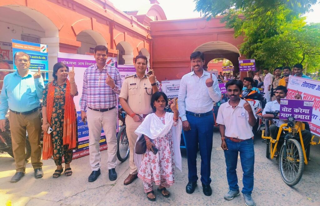 जिला निर्वाचन पदाधिकारी व वरीय पुलिस अधीक्षक ने हरी झंडी दिखाकर मतदाता जागरूकता रैली को किया रवाना