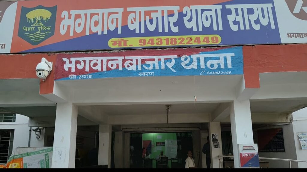 बालु माफिया से सांठगांठ व लेनदेन का ऑडियो वायरल होने के बाद भगवान बाजार थाना के आठ पुलिसकर्मियों को एसपी ने किया सस्पेंड ; प्राथमिकी दर्ज