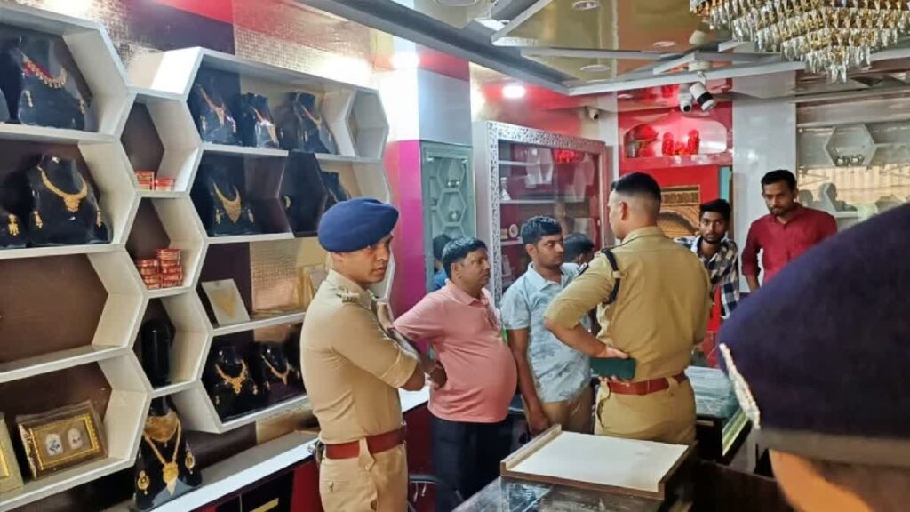 ह’थियार के बल अ’पराधियों ने ज्वेलर्स से लू’टे 50 लाख के आभूषण ; मचा ह’ड़कंप