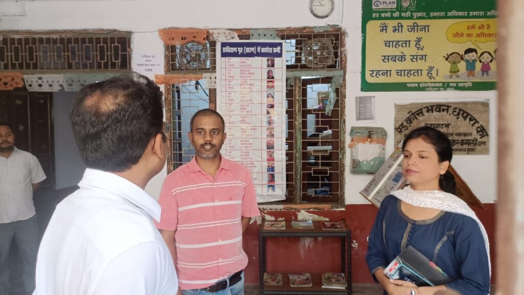 सारण डीएम ने पर्यवेक्षण गृह सह बाल सुधार गृह का किया निरीक्षण ; कमियों को दूर करने का दिया निर्देश