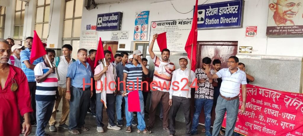 छपरा जंक्शन पर स्टेशन डायरेक्टर के खिलाफ रेल कर्मियों ने किया प्रदर्शन ; कहा बेतुका बयान वापस ले