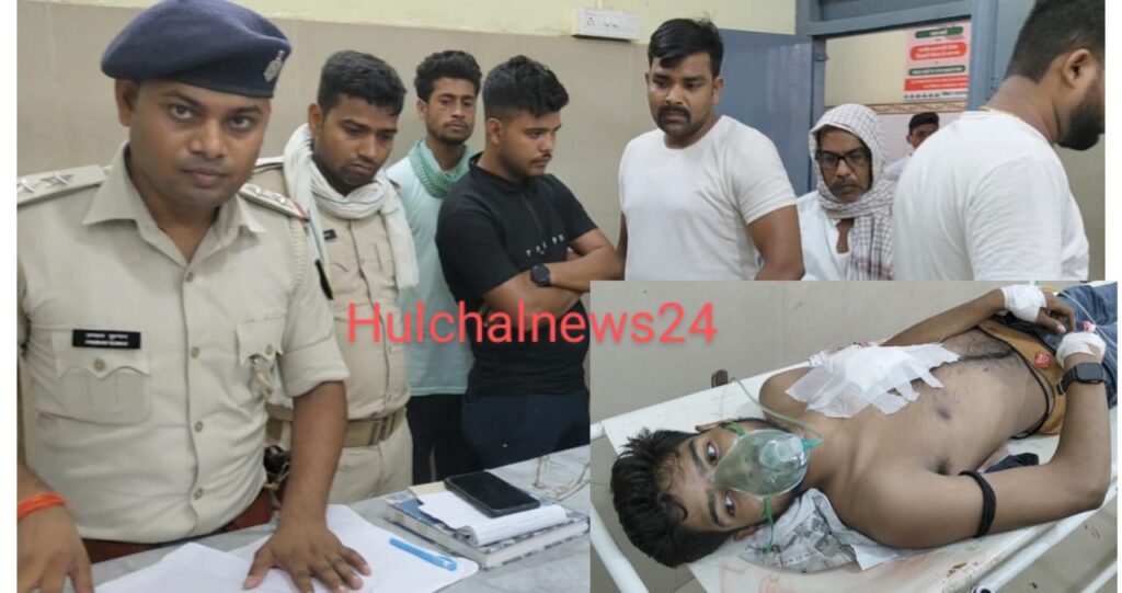 छपरा में सिवान के एक युवक को अपराधियों ने सीने में मारी गोली ; गंभीर स्थिति में रेफर
