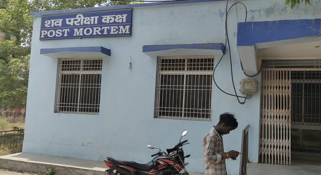 अलग-अलग हादसे में दो किशोरी की गई जान ; एक किशोरी के श_व की नहीं हुई पहचान
