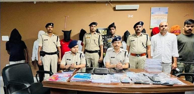 फ्लिपकार्ट के नाम पर धोखाधड़ी करने वाले 10 साइबर अपराधियों को पुलिस ने किया गिरफ्तार ; सिम कार्ड और बैंक अकाउंट भी खरीद बिक्री का करते थे काम