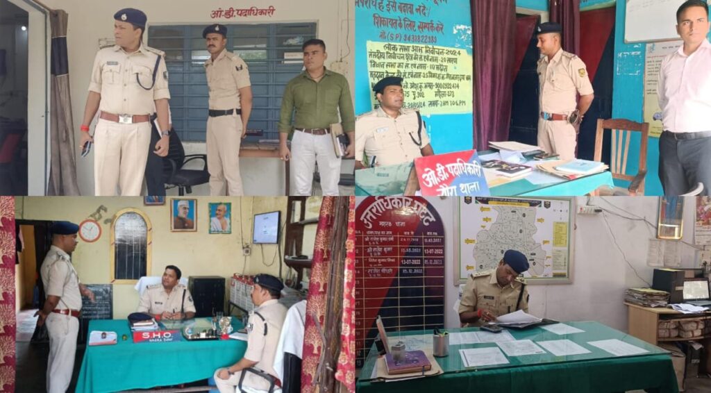 सारण एसपी निकले तो कई थानों का निरीक्षण कर दिया आवश्यक निर्देश ; मांगा गया स्पष्टीकरण भी