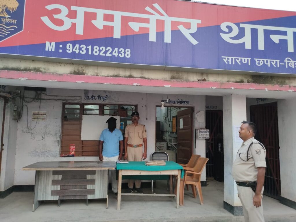 नक्सली प्रेम को बिहार एसटीएफ एवं सारण पुलिस ने दबोचा